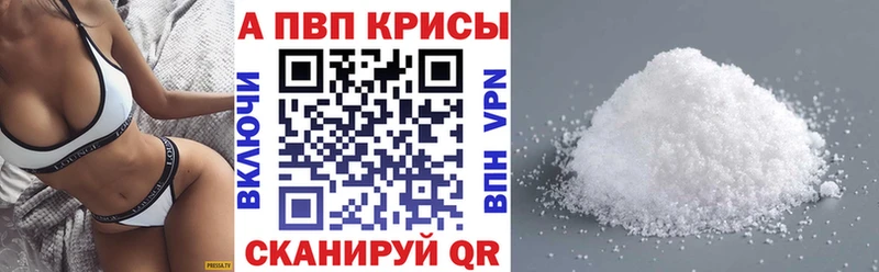 Alfa_PVP мука  Полесск 