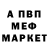 Alfa_PVP кристаллы UB Friendly