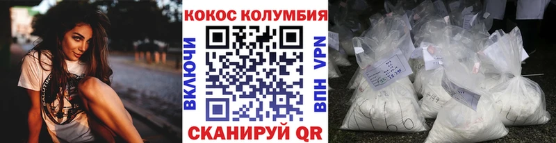 КОКАИН Перу  где купить наркоту  Полесск 