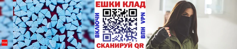 ЭКСТАЗИ Дубай магазин продажи наркотиков Полесск