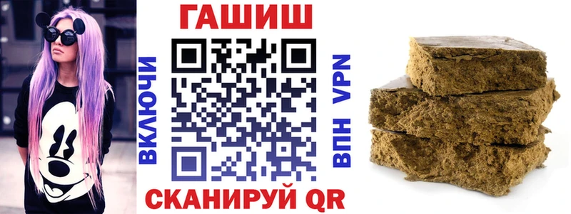где купить наркоту площадка формула ГАШИШ Cannabis Полесск