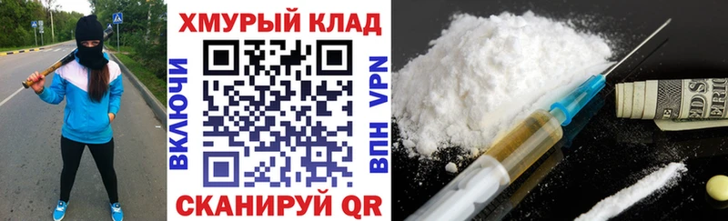 ГЕРОИН герыч Полесск