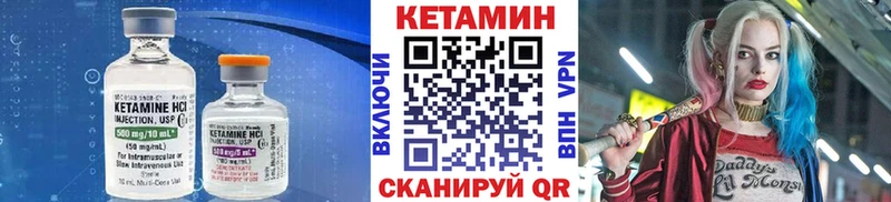 Кетамин VHQ  omg   Полесск  где купить наркотик 
