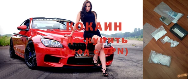 синтетический гашиш Арсеньев