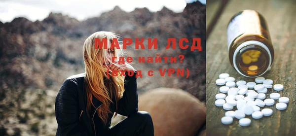марихуана Инсар