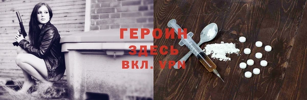 кокаин VHQ Аркадак