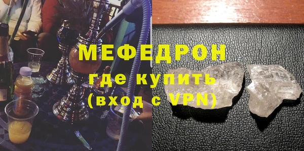 герыч Горняк
