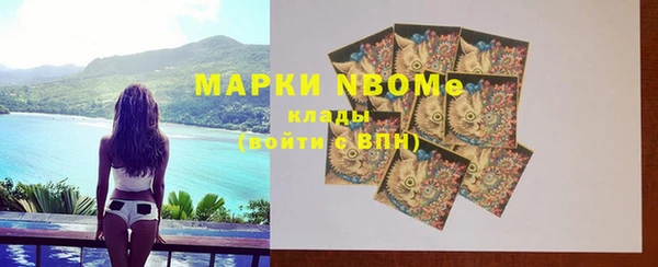 мдма Зеленодольск