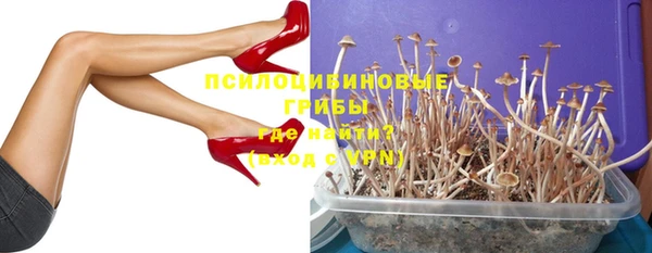 мяу мяу кристалл Армянск