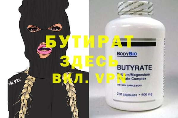 ПСИЛОЦИБИНОВЫЕ ГРИБЫ Балабаново