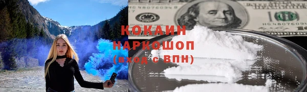 мяу мяу кристалл Армянск