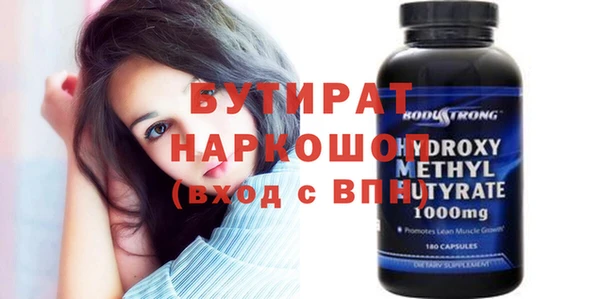 мяу мяу кристалл Армянск