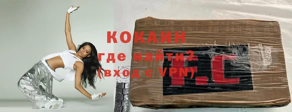 соль ск Баксан