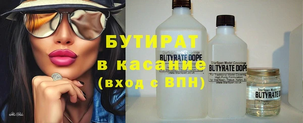 ПСИЛОЦИБИНОВЫЕ ГРИБЫ Балабаново