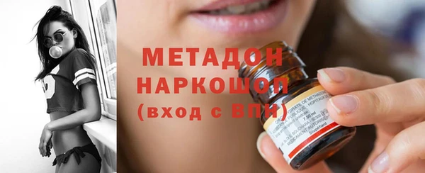 ПСИЛОЦИБИНОВЫЕ ГРИБЫ Балабаново