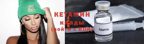 Альфа ПВП Горно-Алтайск