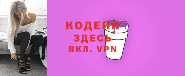 мяу мяу кристалл Армянск