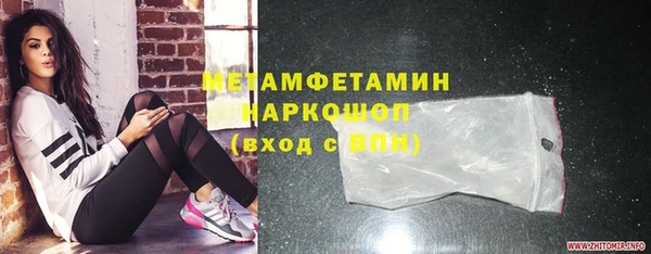 эйфоретик Горнозаводск