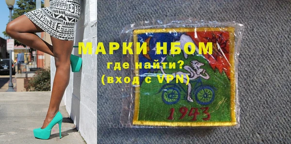 мдма Зеленокумск