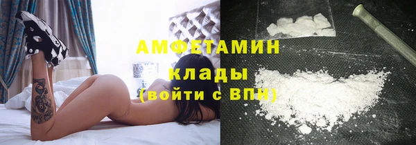мяу мяу кристалл Армянск