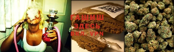 синтетический гашиш Арсеньев