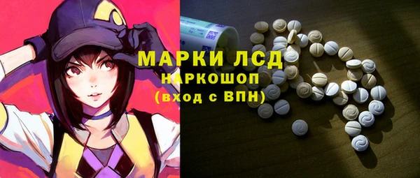 герыч Инта
