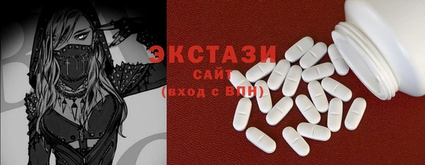 ПСИЛОЦИБИНОВЫЕ ГРИБЫ Балабаново