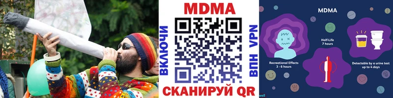 MDMA VHQ  Полесск 