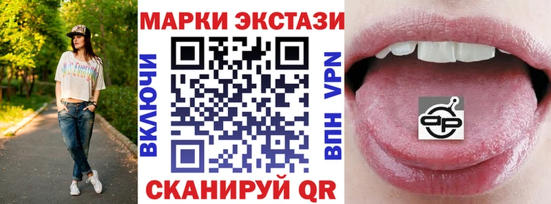 где купить   Полесск  blacksprut онион  Марки 25I-NBOMe 1500мкг 