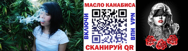 ТГК гашишное масло  Полесск 