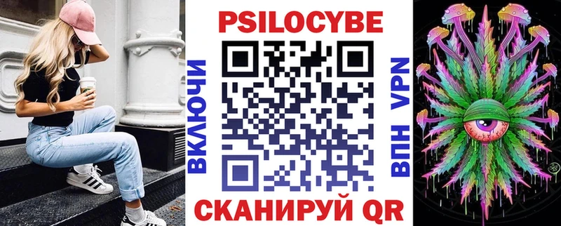 наркошоп  Полесск  Галлюциногенные грибы прущие грибы 