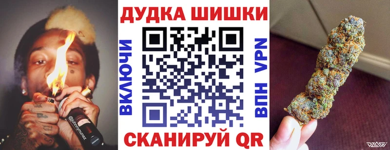 Бошки Шишки Amnesia  blacksprut вход  Полесск 