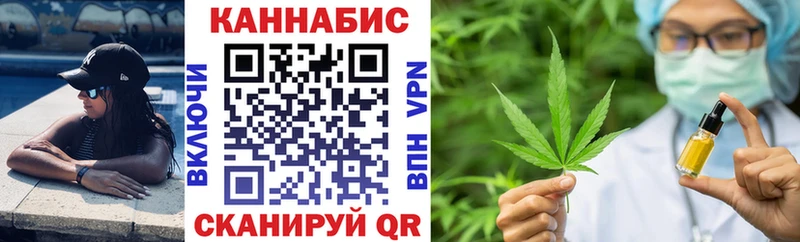 Шишки марихуана Bruce Banner Полесск